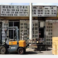 任丘到黑龙江牡丹江专线,任丘到黑龙江牡丹江直达线路,任丘到黑龙江牡丹江中转线路