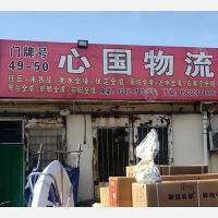 任丘到河北沧州专线,任丘到河北沧州直达线路,任丘到河北沧州中转线路