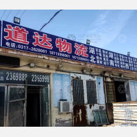任丘到江西宜春专线,任丘到江西宜春直达线路,任丘到江西宜春中转线路