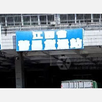 汽车货运中心店网点