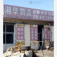 任丘到黑龙江牡丹江专线,任丘到黑龙江牡丹江直达线路,任丘到黑龙江牡丹江中转线路