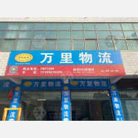 商水到河南鹤壁专线,商水到河南鹤壁直达线路,商水到河南鹤壁中转线路