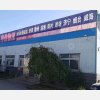 沧运物流园店网点