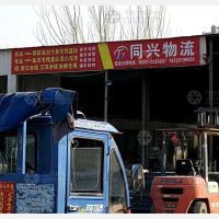 任丘到浙江金华专线,任丘到浙江金华直达线路,任丘到浙江金华中转线路