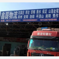 任丘到山西太原专线,任丘到山西太原直达线路,任丘到山西太原中转线路