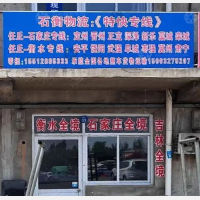 任丘到河北衡水故城专线,任丘到河北衡水故城直达线路,任丘到河北衡水故城中转线路