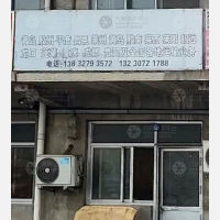 任丘到山东青岛黄岛区胶南街道专线,任丘到山东青岛黄岛区胶南街道直达线路,任丘到山东青岛黄岛区胶南街道中转线路