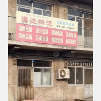 任丘到云南普洱专线,任丘到云南普洱直达线路,任丘到云南普洱中转线路