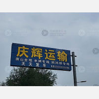 硕园店网点