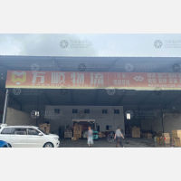 东星物流园店网点