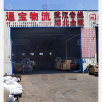 任丘到湖北荆门京山专线,任丘到湖北荆门京山直达线路,任丘到湖北荆门京山中转线路