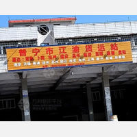 汽车货运中心店网点