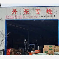 北环物流园店网点