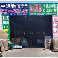 北环物流园店网点