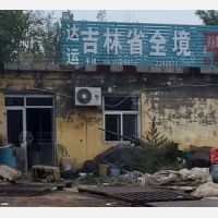 康园物流园店网点