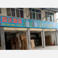 汕头到山东德州专线,汕头到山东德州直达线路,汕头到山东德州中转线路