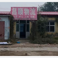 康园物流园店网点
