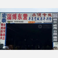 北环物流园店网点