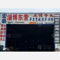 北环物流园店网点