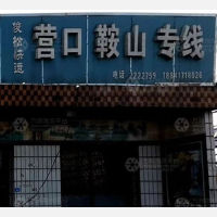 北环西路店网点