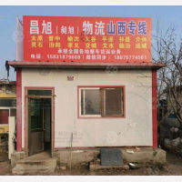 任丘到山西晋中平遥专线,任丘到山西晋中平遥直达线路,任丘到山西晋中平遥中转线路
