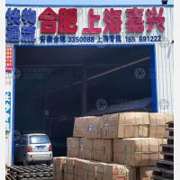 北环物流园店网点