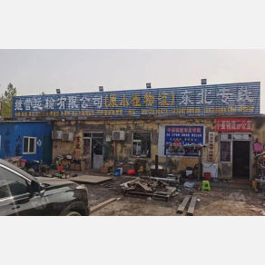 任丘继营/小崔物流