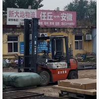 康园物流园店网点