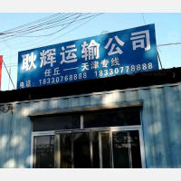 大河路店网点