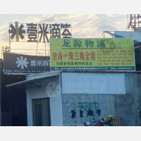 汕头到广东珠海专线,汕头到广东珠海直达线路,汕头到广东珠海中转线路