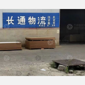 任丘长通物流