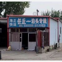 北环西路店网点