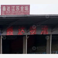 胜利路店网点