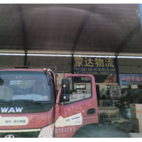 中天物流园店网点