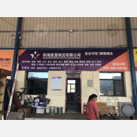圆通智慧物流园区店网点