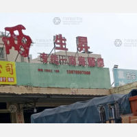 国驰货运配载中心店网点