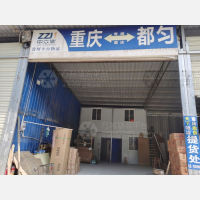 黔南到重庆专线,黔南到重庆直达线路,黔南到重庆中转线路