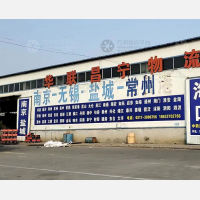 李庄物流园店网点