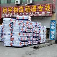 河间到新疆哈密专线,河间到新疆哈密直达线路,河间到新疆哈密中转线路