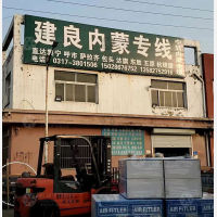 李庄物流园店网点