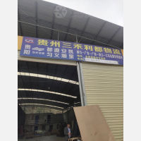 黔南到贵州贵阳专线,黔南到贵州贵阳直达线路,黔南到贵州贵阳中转线路