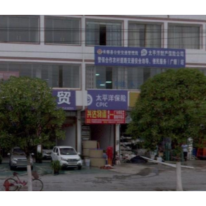 黔南兴达物流