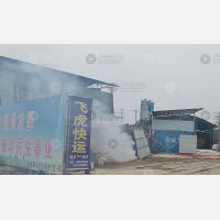其他店网点