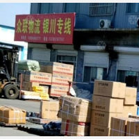 李庄物流园店网点