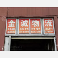 都匀店网点