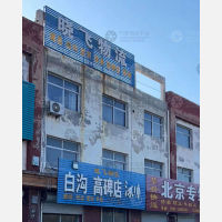 李庄物流园店网点