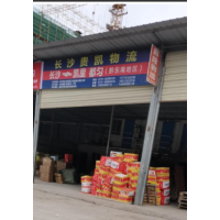 黔南贵凯物流