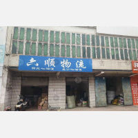 其他店网点