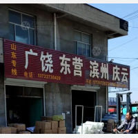 河间到山东德州庆云专线,河间到山东德州庆云直达线路,河间到山东德州庆云中转线路