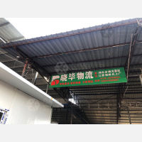 恩施店网点